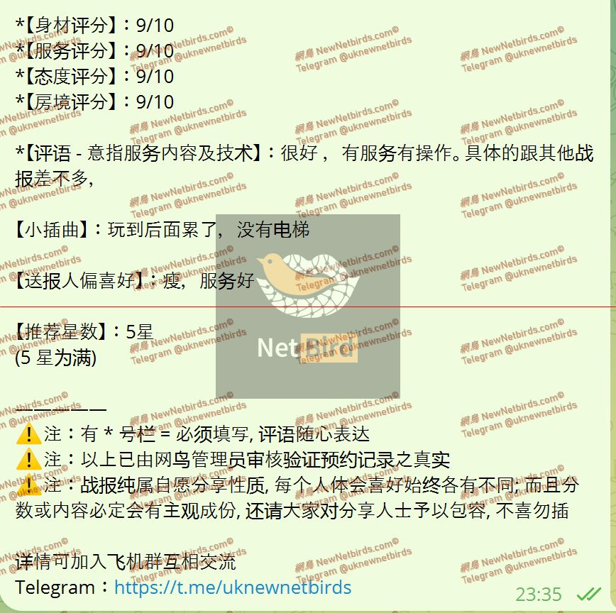 戰號 1021 2.jpeg